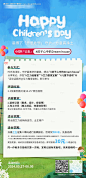 源文件下载【小红书征集宣传海报】编号：61250024161443719