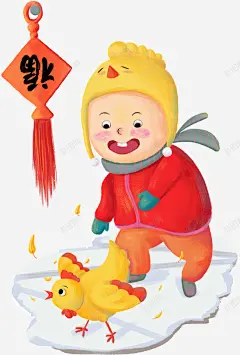 卡通新年抓小鸡人物 金猪 黄色小鸡 元素 免抠png 设计图片 免费下载 页面网页 平面电商 创意素材