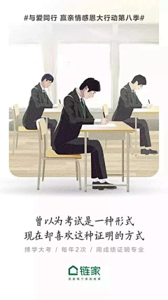 yigetudou采集到中介