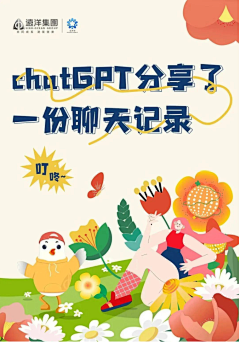 竹下海棠采集到标题上传参考