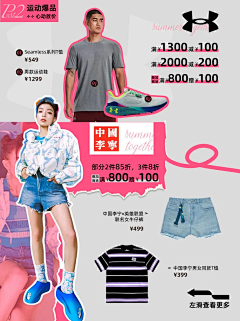 字字心心念念采集到待分类