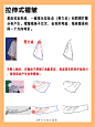 15种衣服褶皱画法合集｜学完不会画剁手