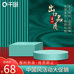 老尼姑你就从了老衲吧采集到电商