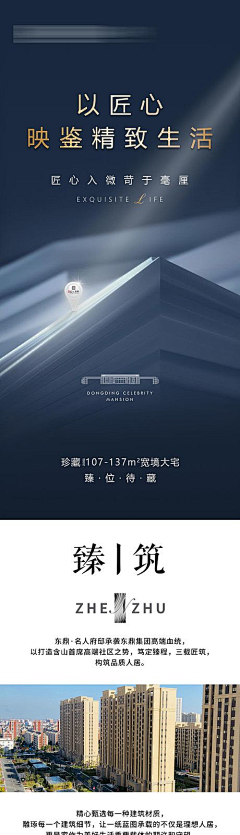 氵三千烦恼风采集到长图
