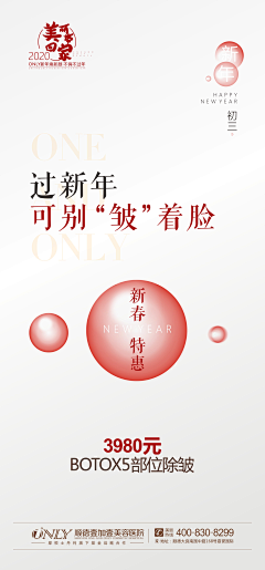 遗忘的时光520采集到版式
