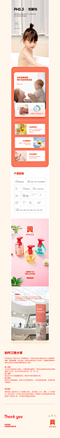 <a class="text-meta meta-mention" href="/valar/">@۩</a>     电商母婴/主图/详情页/采集