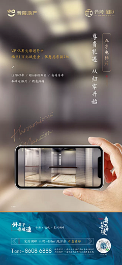 金水小哪吒采集到文字排版 文字云
