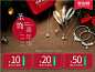 2016百年宝城圣诞