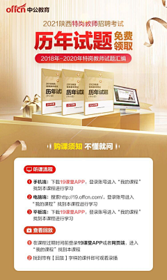 薷懿采集到板式