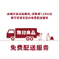 #新店开业# #郑州# 9月29日|日|，無印良品MUJI to GO郑州机场T2店新店开业！

☛ 無印良品自动贩卖机
多种饮料和小食可以选择，当辗转于机场，小饿小困或者想打发无聊的时间，去無印良品贩卖机找寻属于你的MUJI Time吧~

☛MUJI to GO系列商品
硬壳拉杆箱、舒适颈部靠枕、旅行收纳包，简约、美观且实用 ​​​​...展开全文c