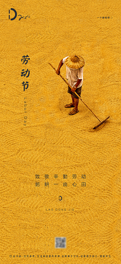 杞夏采集到51