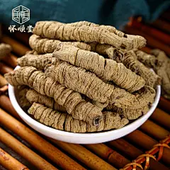 巴戟天中药材巴戟天肉250g克野生正品巴戟天泡茶泡水泡酒另售杜仲-tmall.com天猫
