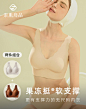 【无痕减压 小胸聚拢】内衣薄款女无钢圈收副乳防下垂文胸套装