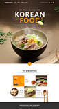 鸡丝汤锅 餐饮美食 美味菜肴 美食主题海报设计PSD tit251t0182w7