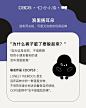 可爱童趣--papa童装标杆品牌分析-POP服装趋势网