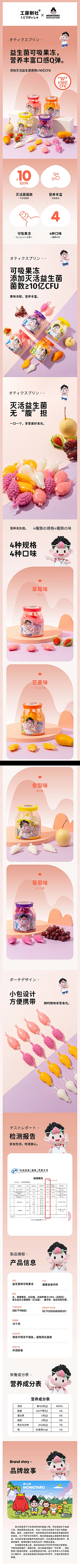 古阿白采集到食品、食物、美食、酒水饮品、保健品