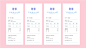 一心YIXIN 甜品店 品牌视觉形象设计