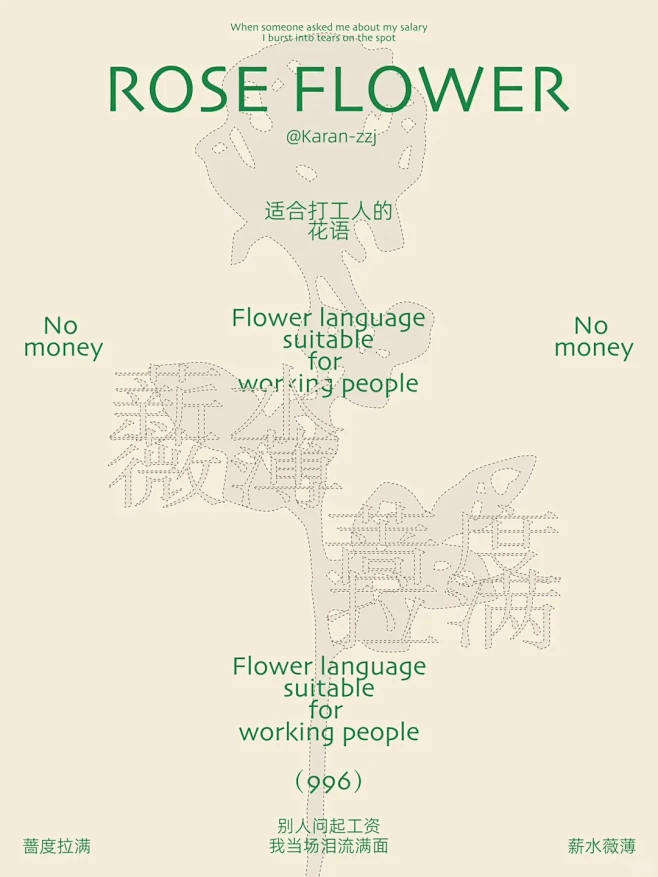 朋友问我做这么多海报有什么用