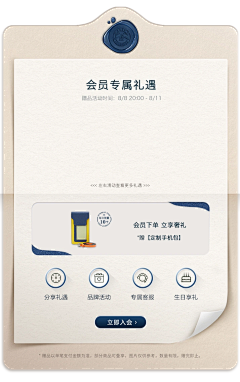 SuperMart采集到暖颈贴
