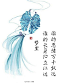 有缘相遇，无缘相聚，天涯海角，但愿相忆。  