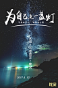 晚安4.12