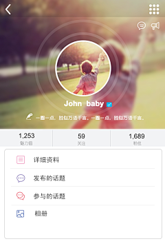 不知道34采集到母婴参考