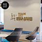 公司办公室励志墙贴企业激励标语员工团队精神文化墙装饰文字贴纸-淘宝网