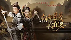 短剧封面横板