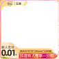 主图框自扣48