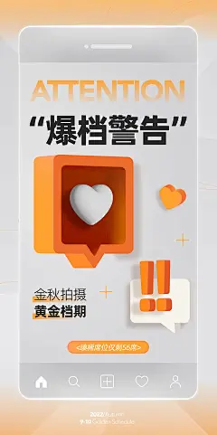 摄影馆写真馆宣传海报-源文件-采灵感-cailinggan.com