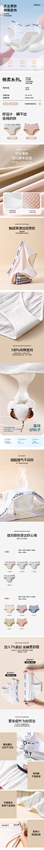 猫人中腰60S内裤纯棉裆莫代尔透气运动少女风防夹臀高弹三角内裤