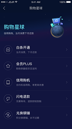 BabyLiu采集到慢慢