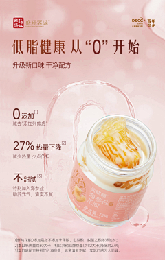 MEIU_采集到母婴用品-电商
