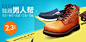好乐买：中国最大正品鞋购物站 Nike... - 独猫采集到banner - 花瓣