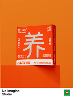 苑11111采集到包装设计--保健品