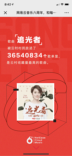 我们-WE采集到活动海报2018