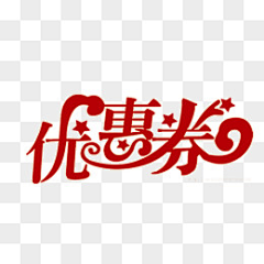涛涛只会鑫鑫采集到画板