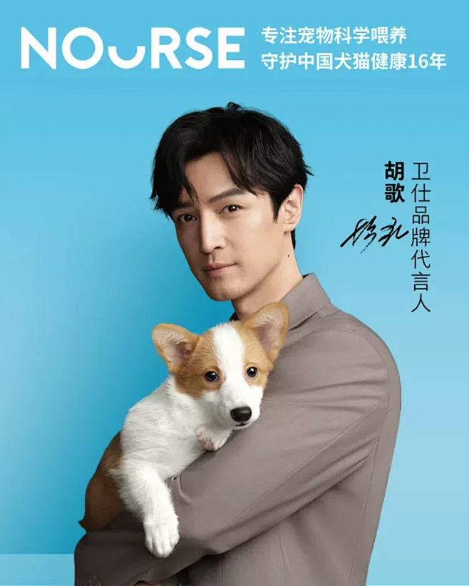 nourse卫仕旗舰店-花瓣网