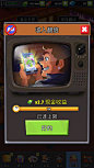 《idle mafia》黑帮题材模拟经营游戏，广告场景-广告收入翻倍，持续累计到12小时，每广告+2小时
