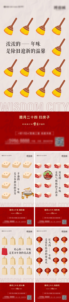 2017记忆采集到微图