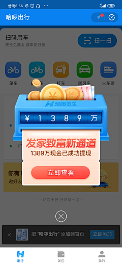 小dian小2采集到二喜风