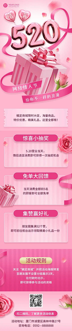 仙女味小可耐🍭采集到海报