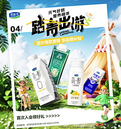 奈奈：采集到待整理