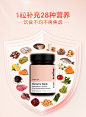me today女性复合维生素胶囊女士多维烟酰胺60粒-tmall.com天猫