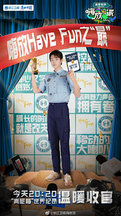 萝卜萝卜不缺油采集到融图海报