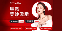 滋哩采集到banner