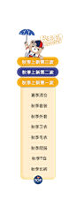 首页-ansels旗舰店-天猫Tmall.com
