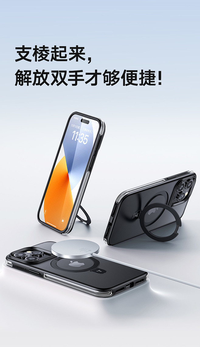 [边框气囊]图拉斯支点壳Q2s适用苹果1...