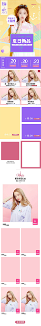 夏日新品女装服饰淘宝首页套装-众图网