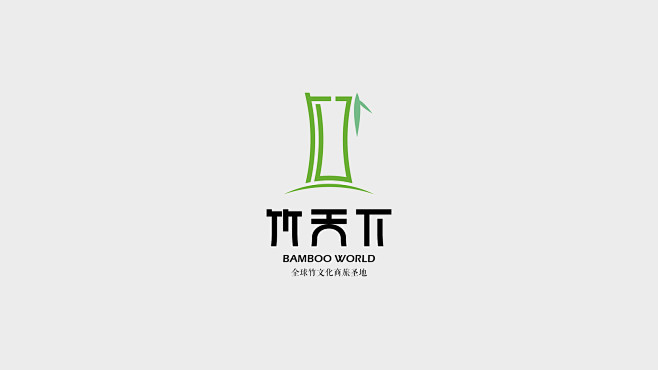竹天下品牌牌整合推广 LOGO